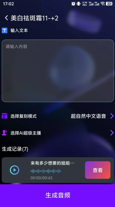 影擎