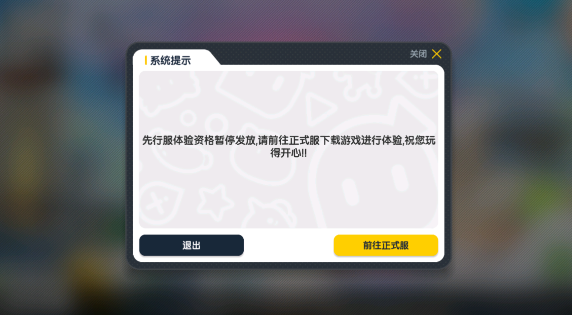 香肠派对2025年最新版先行服