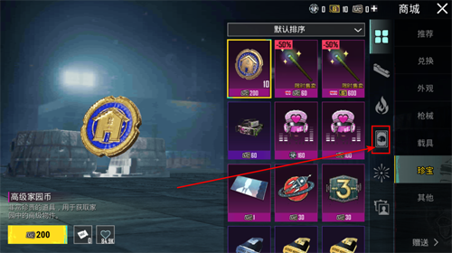 pubg兼容版2025最新版