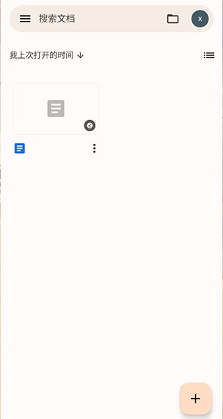 Google Docs