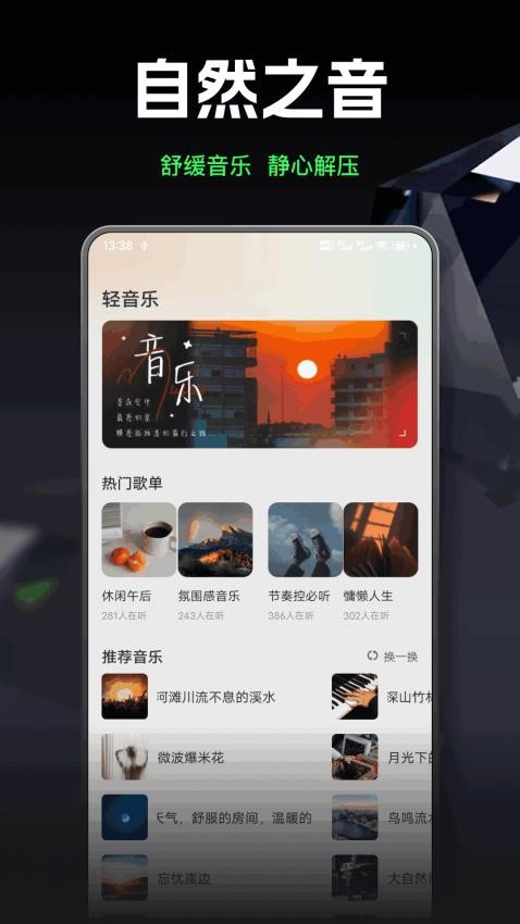 气泡声乐