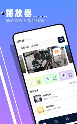 鲨鱼TV电视版 1