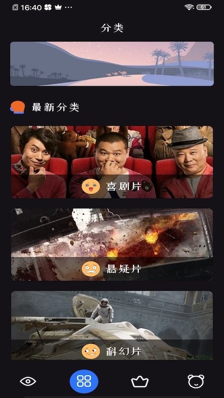 追剧达人tv电视版 2