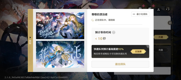 鸣潮云游戏官方正版