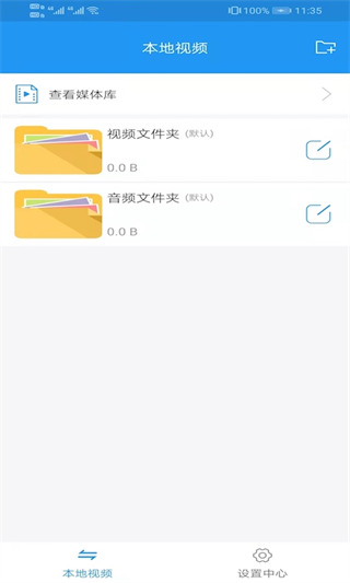 电影天堂手机版 2
