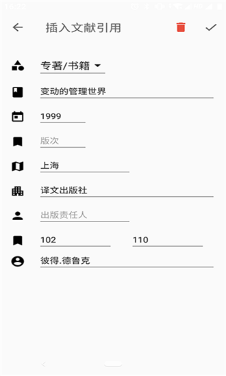 大以编辑器 1