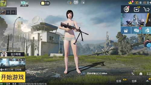 pubg兼容版2025最新版