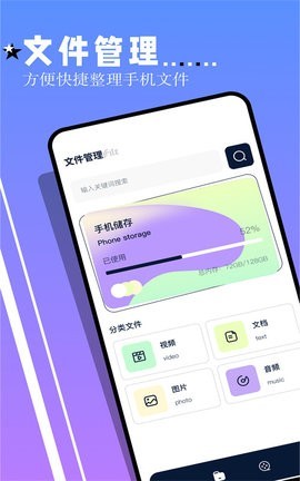 鲨鱼TV电视版 2