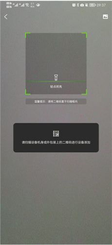 天地伟业app官方版