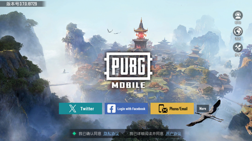 pubg兼容版2025最新版
