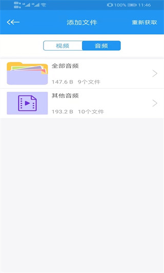 电影天堂手机版 1