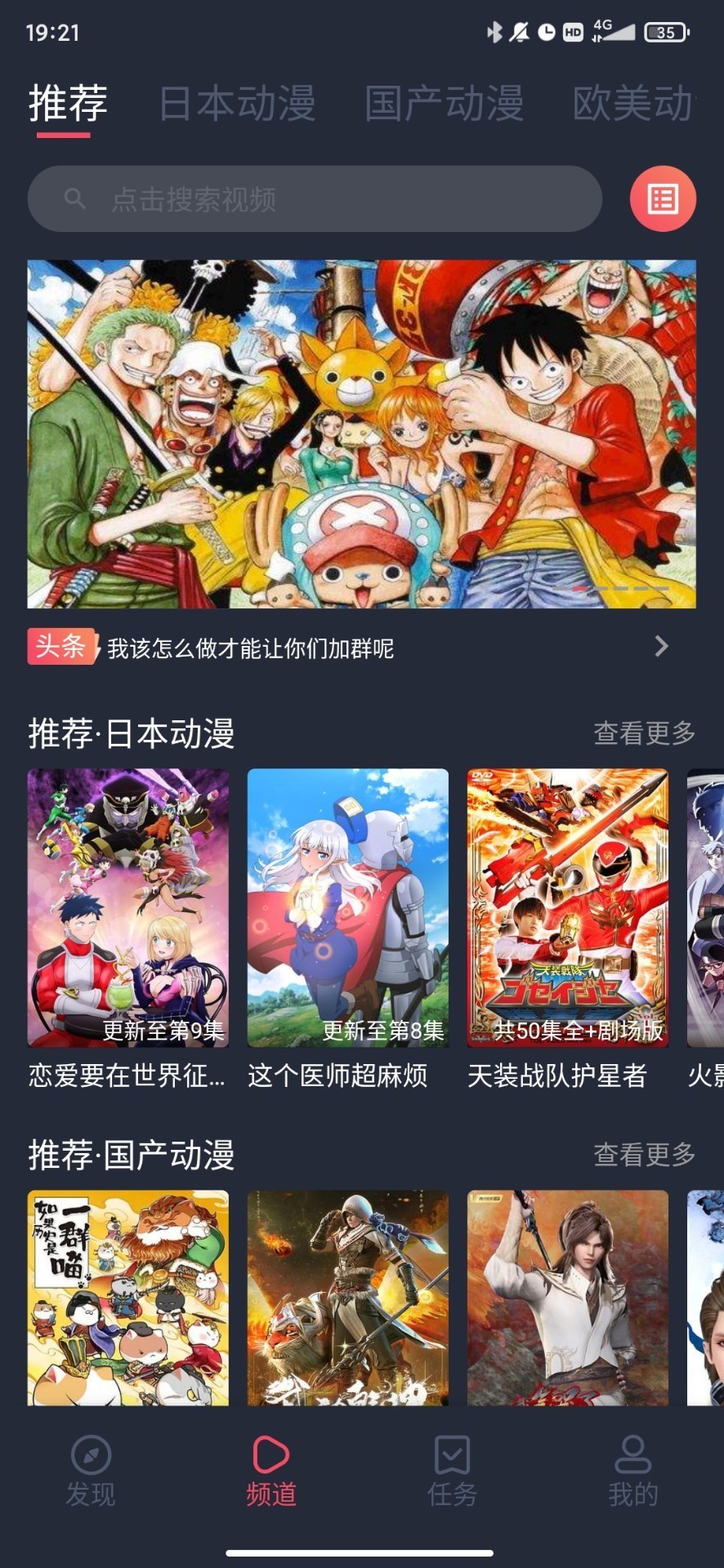 heibai弹幕 1