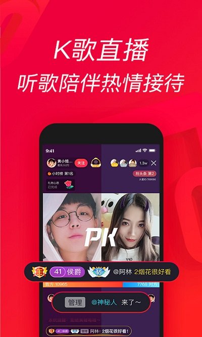 唱吧2025 1