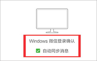 微信官方版