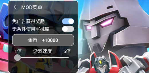 炮弹人冲冲冲破解版无限内购