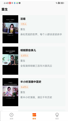 薏米短剧app 1