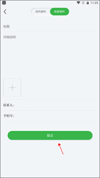 紫金山
