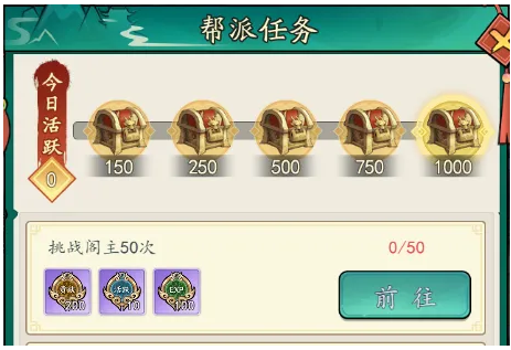泰坦之剑手游最新版