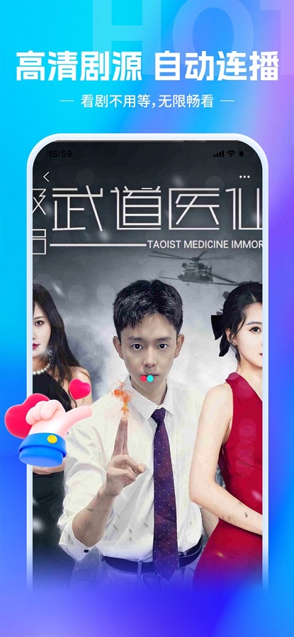 欢乐短剧 1