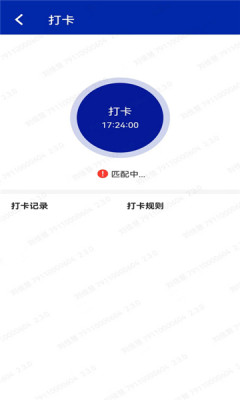 楚能办公
