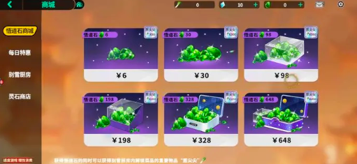 聊天群的日常生活手游官方版