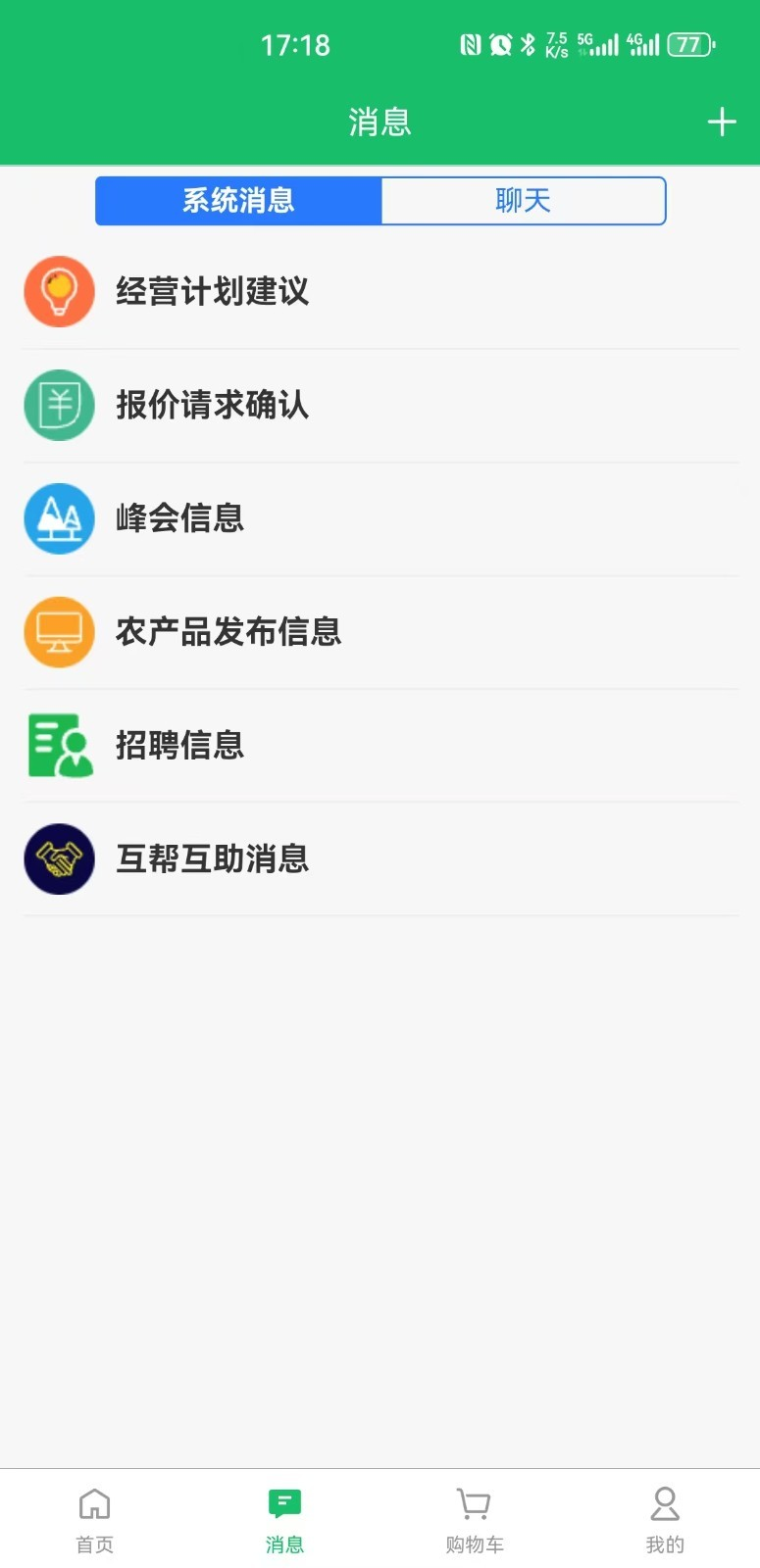物通613