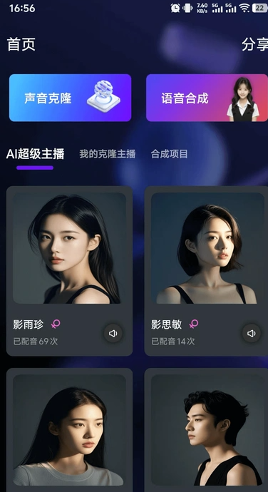 影擎