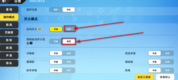 香肠派对2025年最新版先行服
