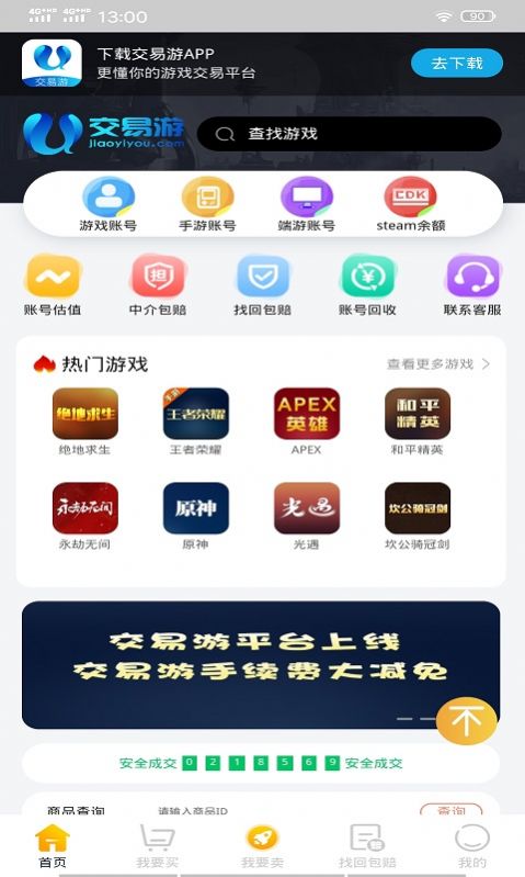 土豹子app 1