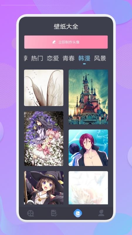 韩剧榜app 1