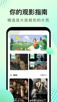 大海影视去广告永不升级版