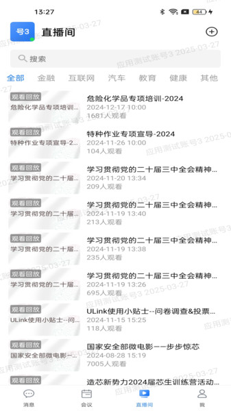 优Link