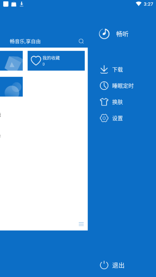 歌曲音乐大全 2