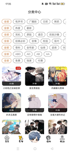 花间FM广播剧 1