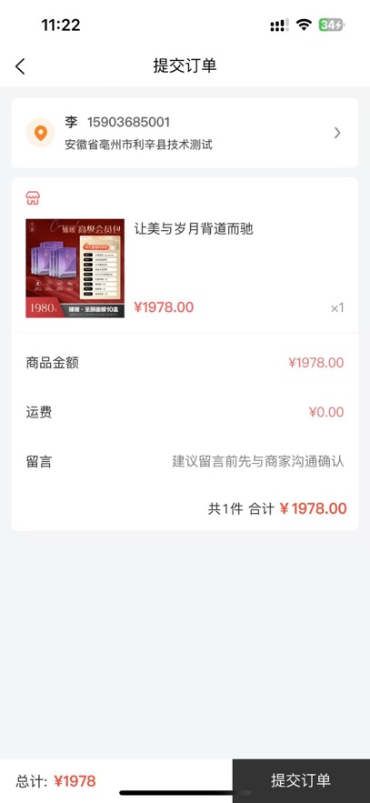 臻瑗