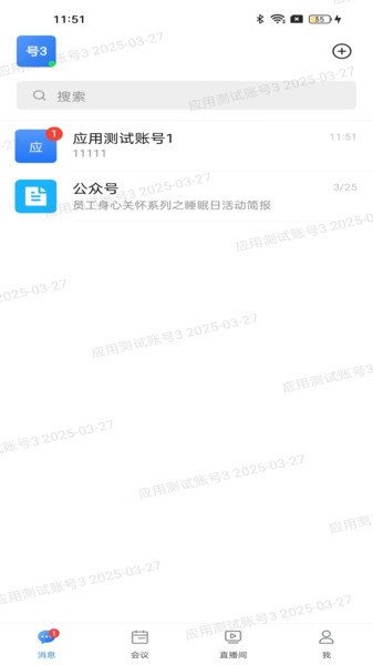 优Link