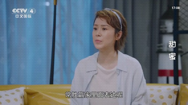 星空tv手机版 1