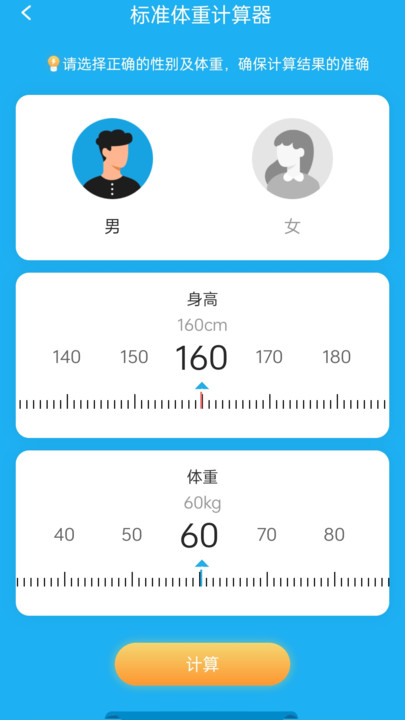 走路多健康