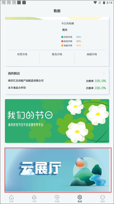 紫金山
