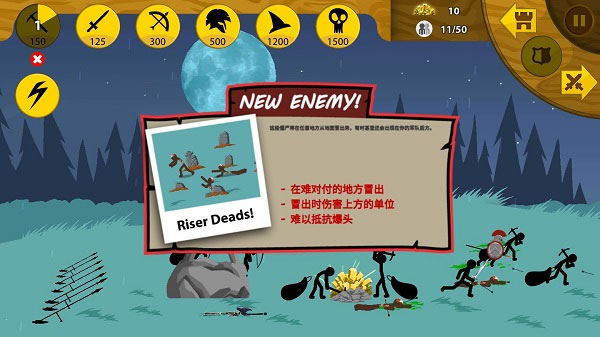 火柴人战争遗产3破解版无限钻石