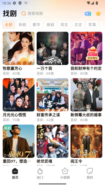 随看剧场