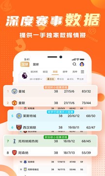 球会体育app 1
