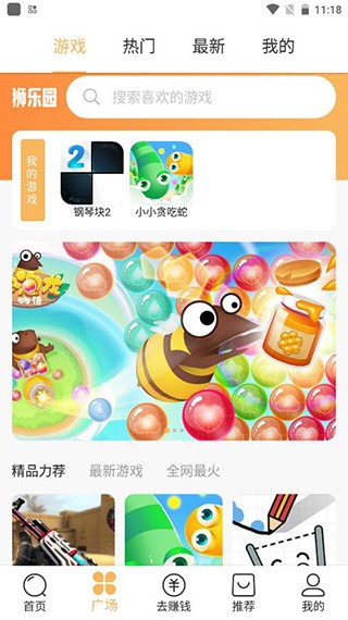 狮乐园 1