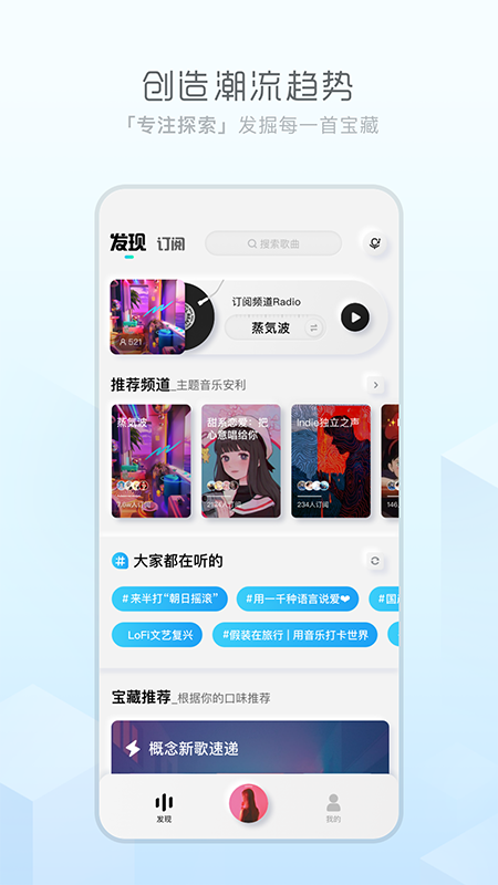 极简音乐 2