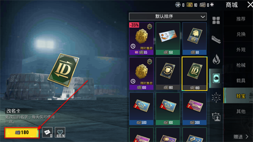pubg兼容版2025最新版