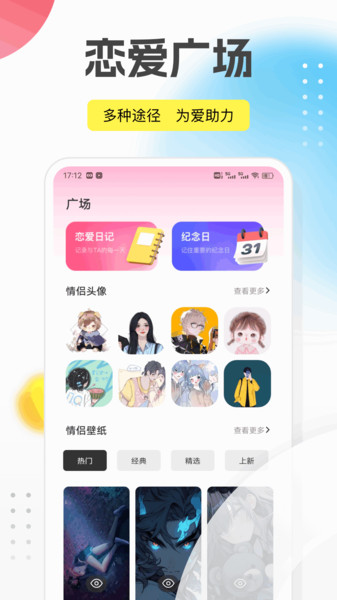 回音鸟
