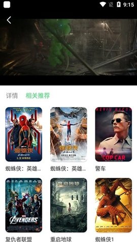喵影视TV盒子电视版