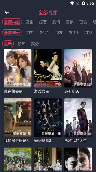 泰剧兔官网版 1