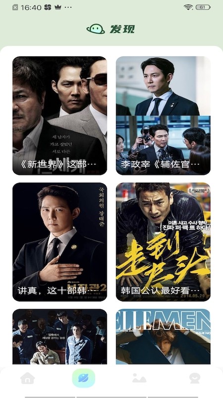 蓝狐追剧 1
