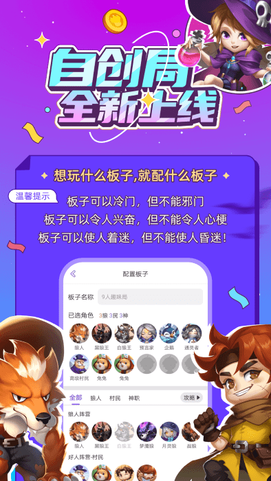 饭狼 1